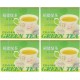 100 50 4 200 Thé Vert Fujian De Chine 100% Naturel Boîte De 50 Sachets De 2 4 Boîtes (200 Sache (les 4 boîtes de 0 ) G L